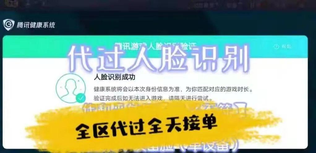 通过游戏账号查手机_手机号能查到什么游戏帐号_帐号能查手机号游戏到哪里吗