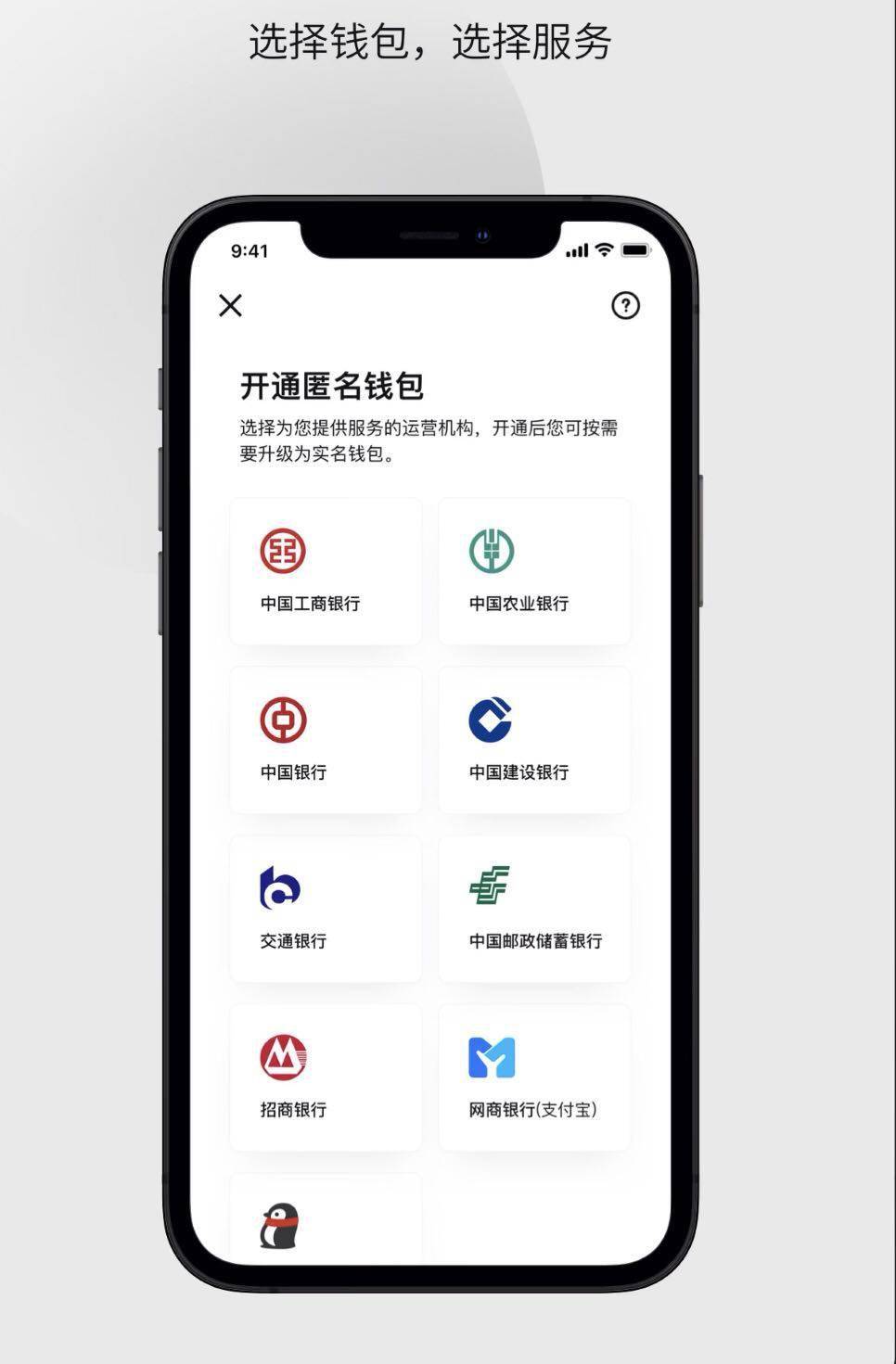 imtoken转账_imtoken转账trx_imtoken转账找不到钱包