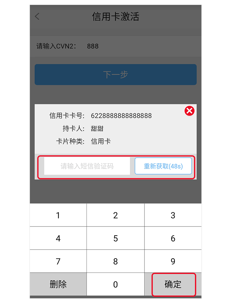 游戏卡怎么激活_激活卡手机游戏怎么弄_手机游戏怎么激活不了卡