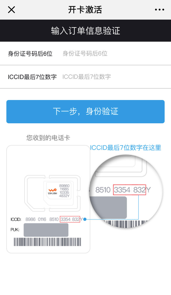 手机游戏怎么激活不了卡_游戏卡怎么激活_激活卡手机游戏怎么弄