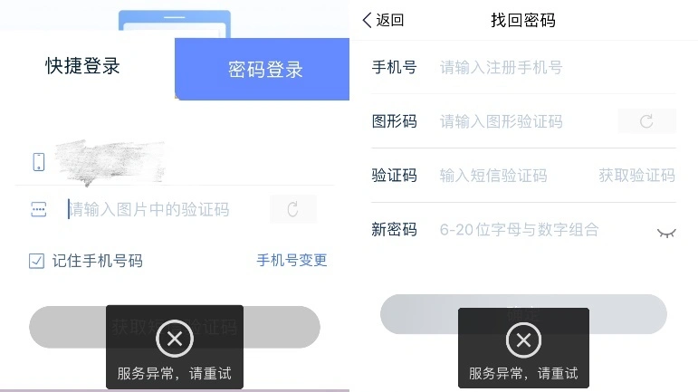 钱包安全排名_tp钱包和im钱包哪个更安全_钱包安全吗