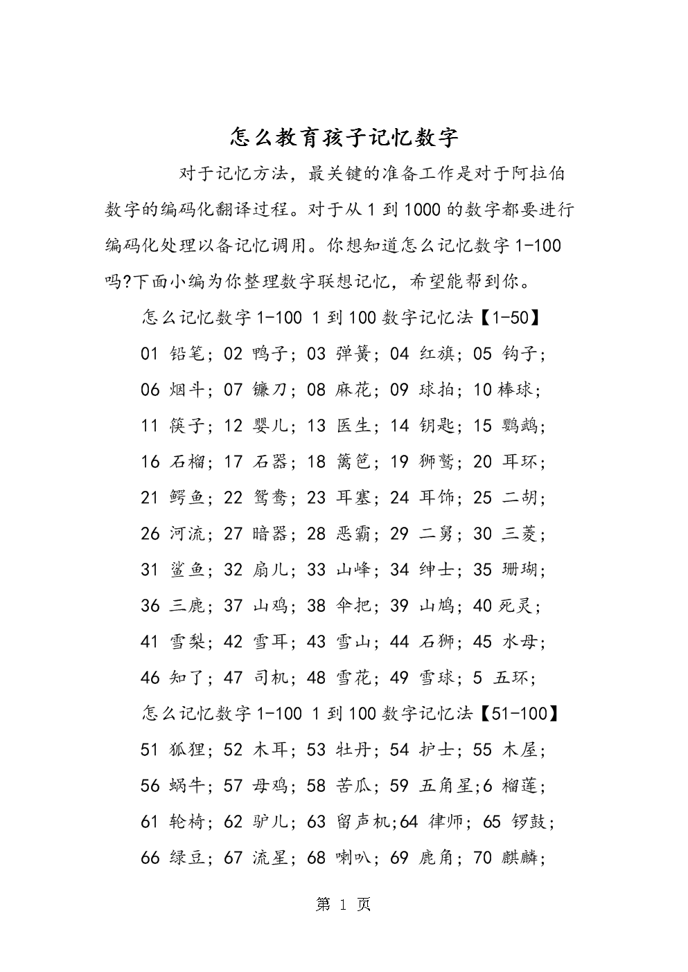 im钱包忘记支付密码_钱包密码忘了怎么找回_im钱包密码忘了怎么办