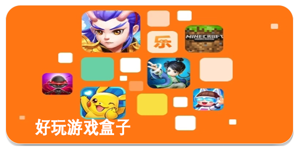 用盒子做游戏是怎么做_自由建造手机游戏盒子_盒子可以做什么游戏