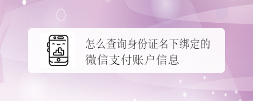 能修改实名认证的身份证_imtoken身份名可以修改吗_可以修改实名认证的身份证号