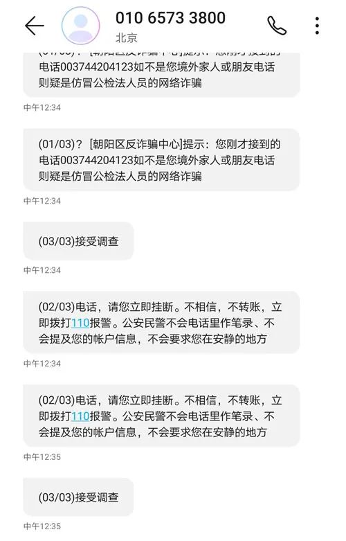 诈骗短信范本_imtoken诈骗短信_诈骗短信说欠款逾期