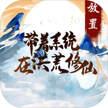 纯文字修仙手机游戏_修仙手机游戏排行榜前十名_修仙的手机游戏