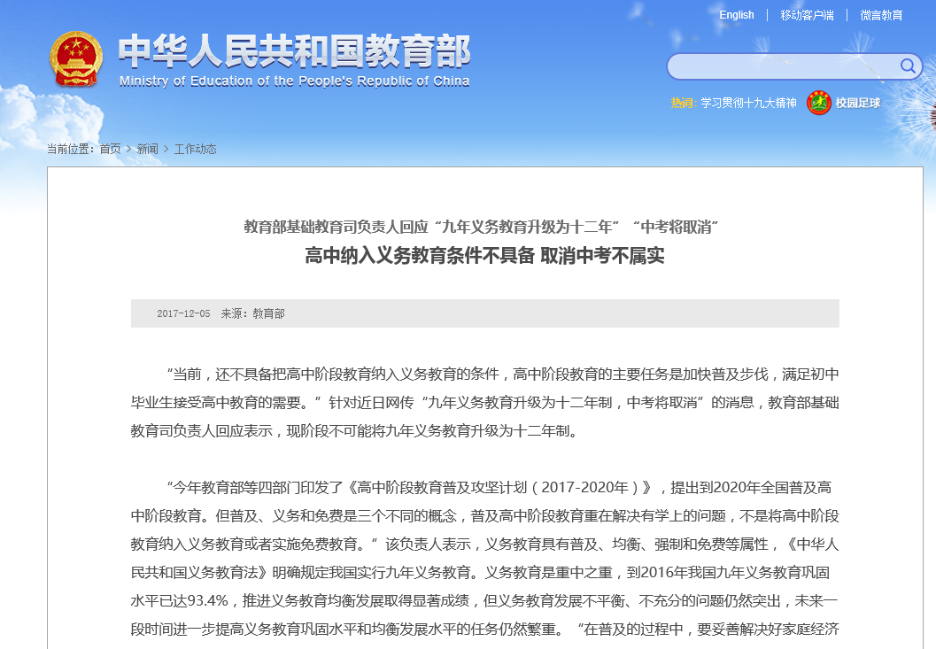 苹果手机怎么关闭游戏时间限制_关闭限制苹果手机游戏时间设置_苹果手机关闭游戏时间限制