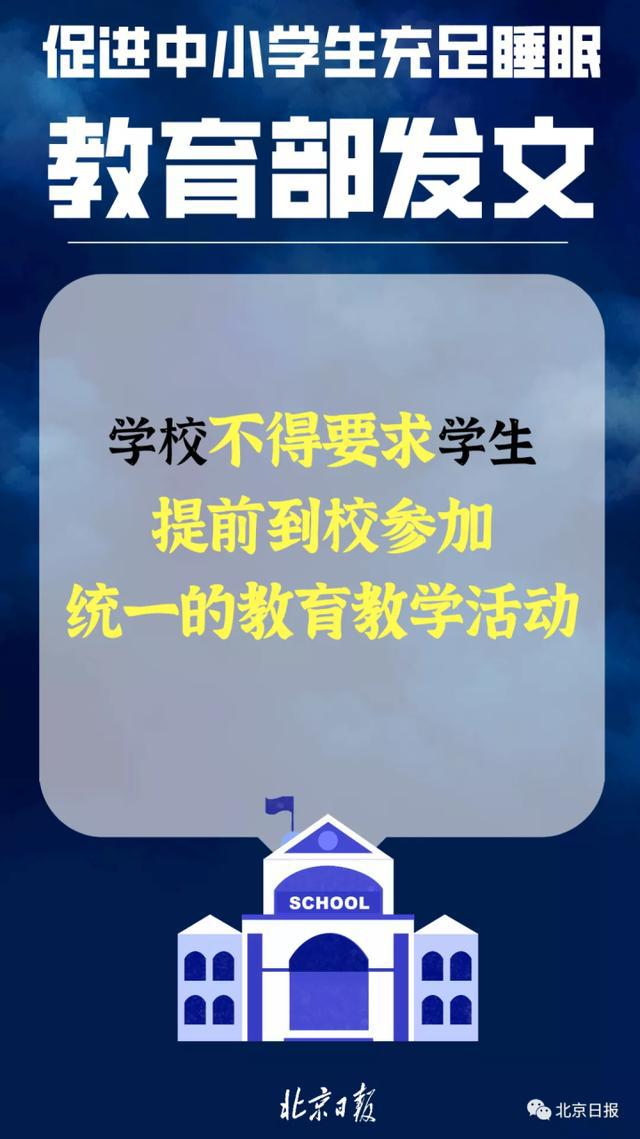 苹果手机怎么关闭游戏时间限制_关闭限制苹果手机游戏时间设置_苹果手机关闭游戏时间限制