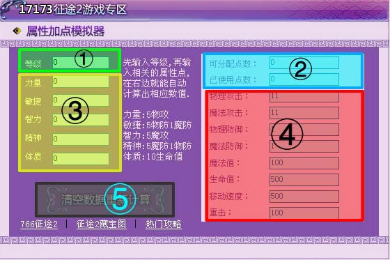 网游模拟器下载_网游模拟器安卓版下载_手机网游模拟器游戏