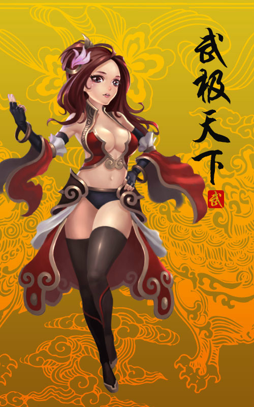 娘武帝_武娘_变身武娘