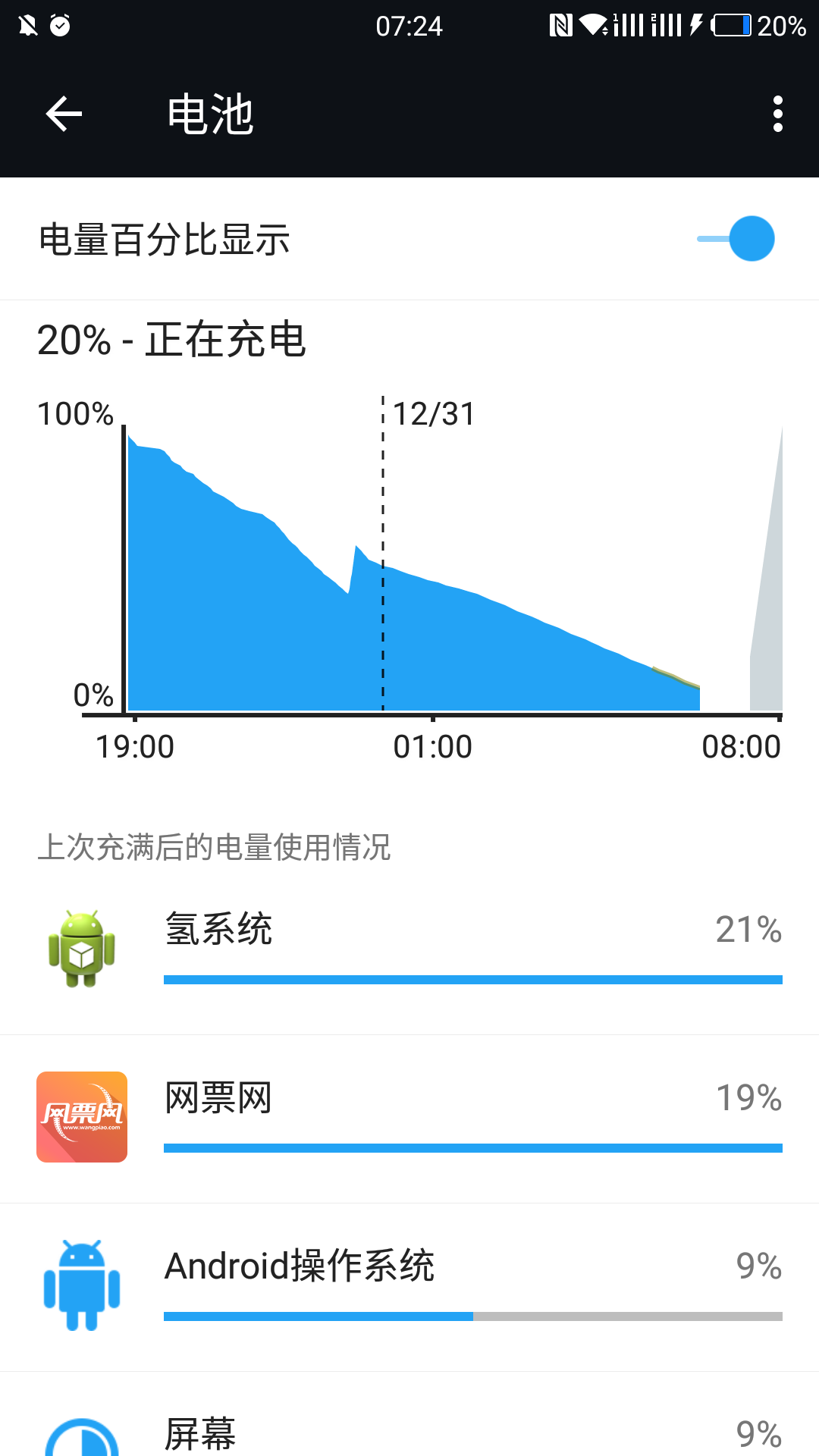 充着电打游戏对手机好吗_手机怎么打游戏还能充进电_充电能不能玩游戏