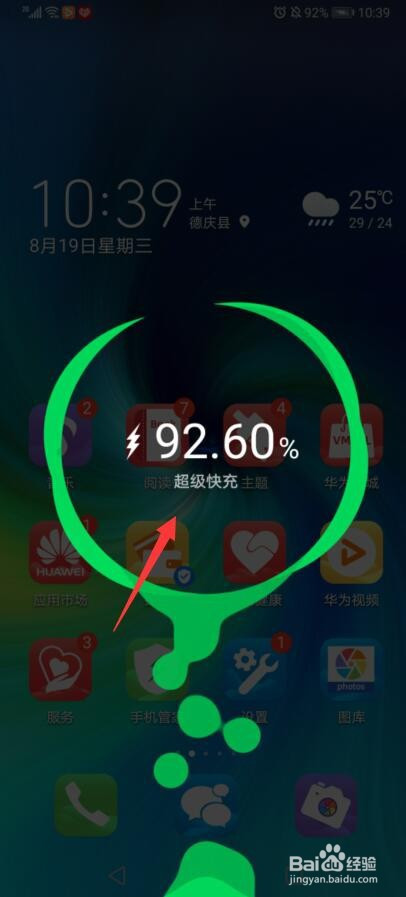 手机怎么打游戏还能充进电_充着电打游戏对手机好吗_充电能不能玩游戏