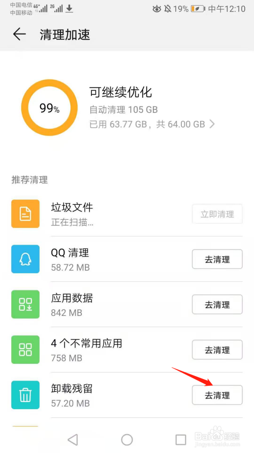 iphone内存满了开不开机_苹果手机内存满了开不了机怎么办_办内存苹果满机开手机会卡吗