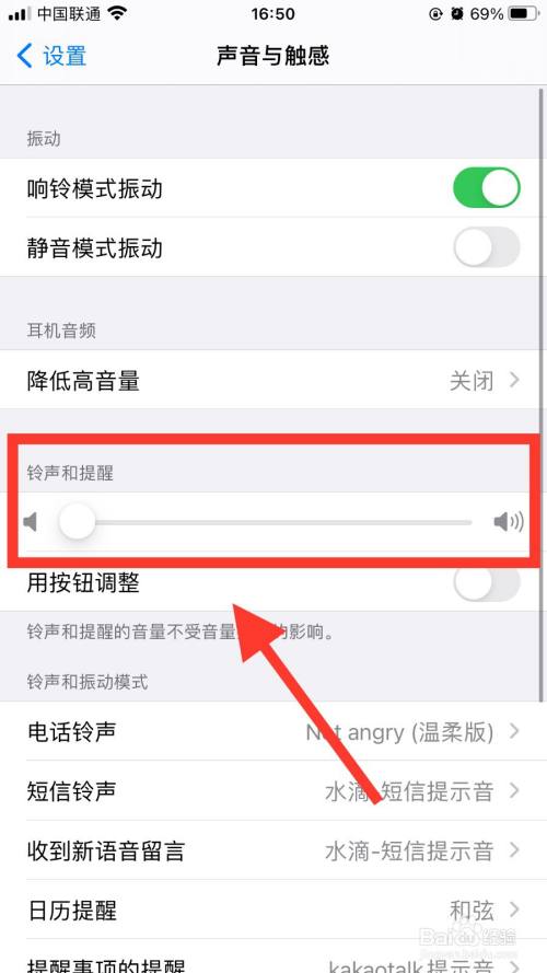 iphone截屏幕_截屏苹果_苹果13截屏怎么截