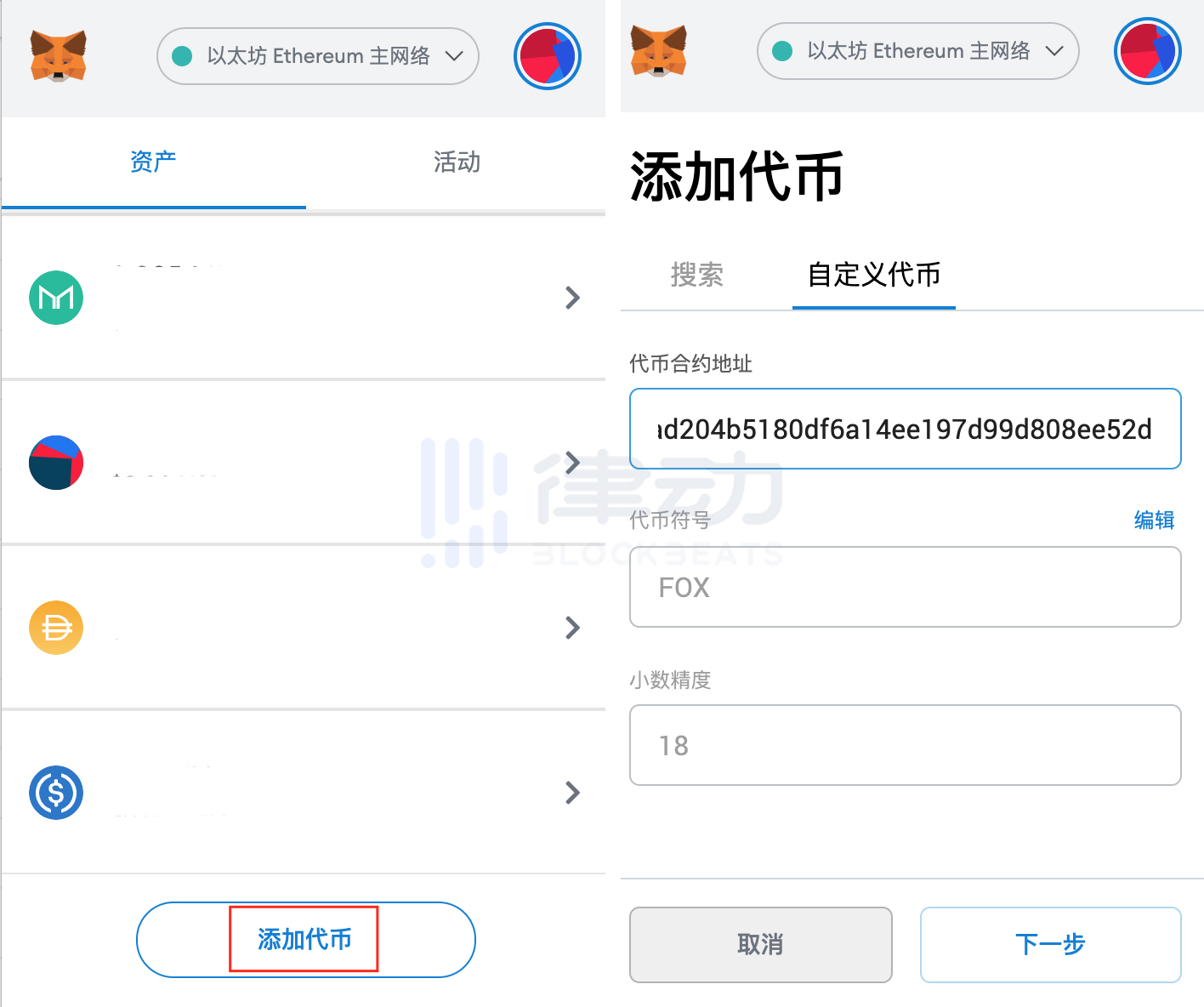 代币授权后如何管理_imtoken怎么开启代币授权_代币授权是什么意思