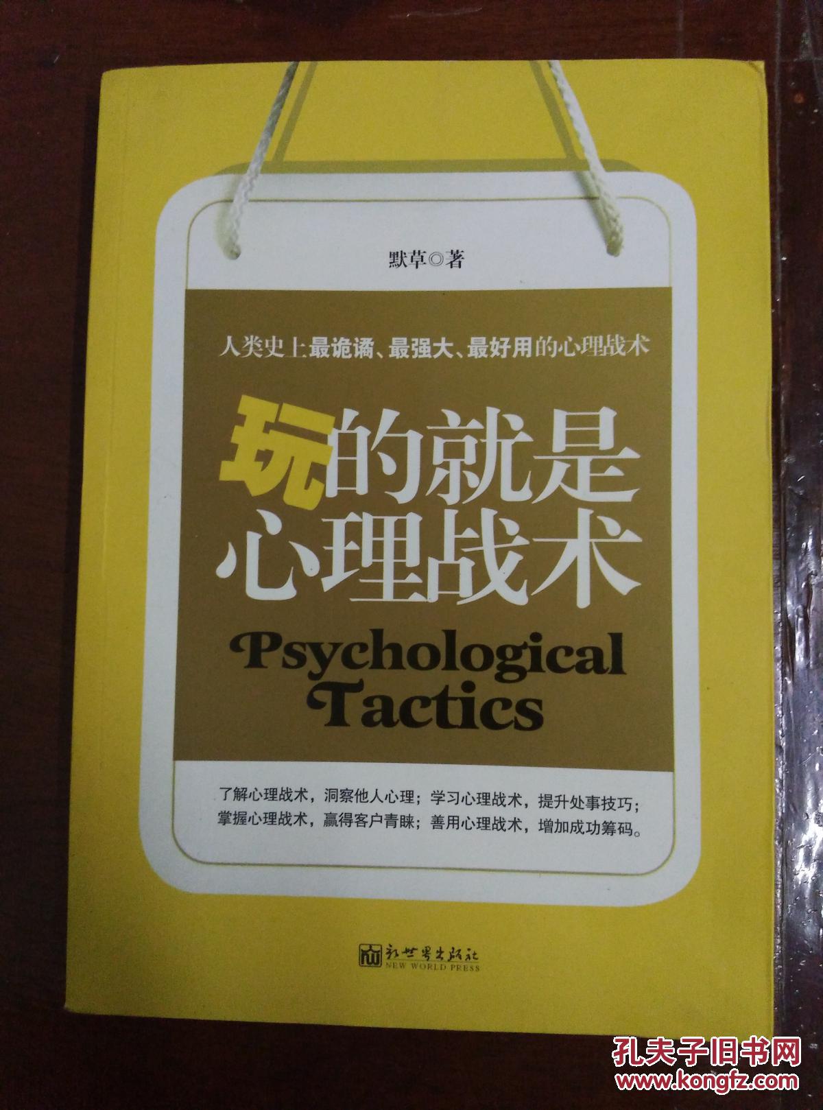 谈判策略游戏手机_谈判策略手机游戏有哪些_谈判游戏