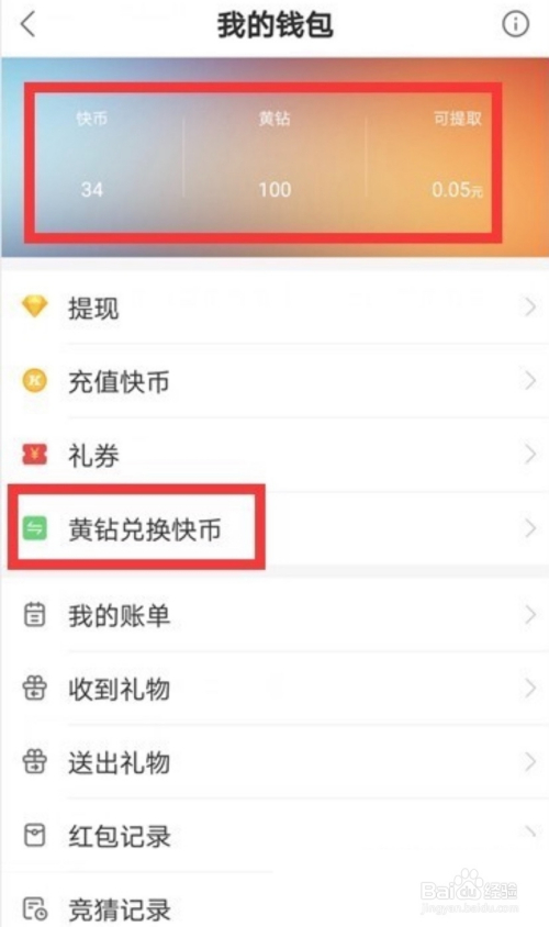 imtoken钱包闪兑兑换超时-imToken钱包全新闪兑功