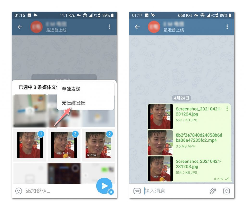 telegram怎么发视频_telegram怎么发视频_telegram怎么发视频