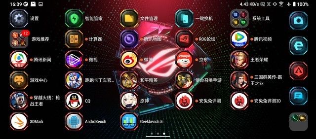 腾讯手机游戏app_腾讯手机游戏有哪些_腾讯wegame手机游戏