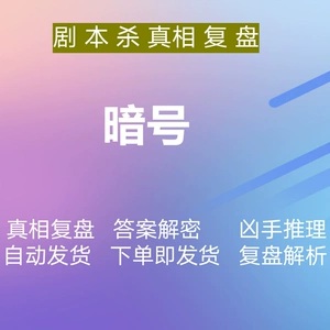致命遗嘱百变_致命遗嘱凶手真相_致命遗嘱手机游戏破解版