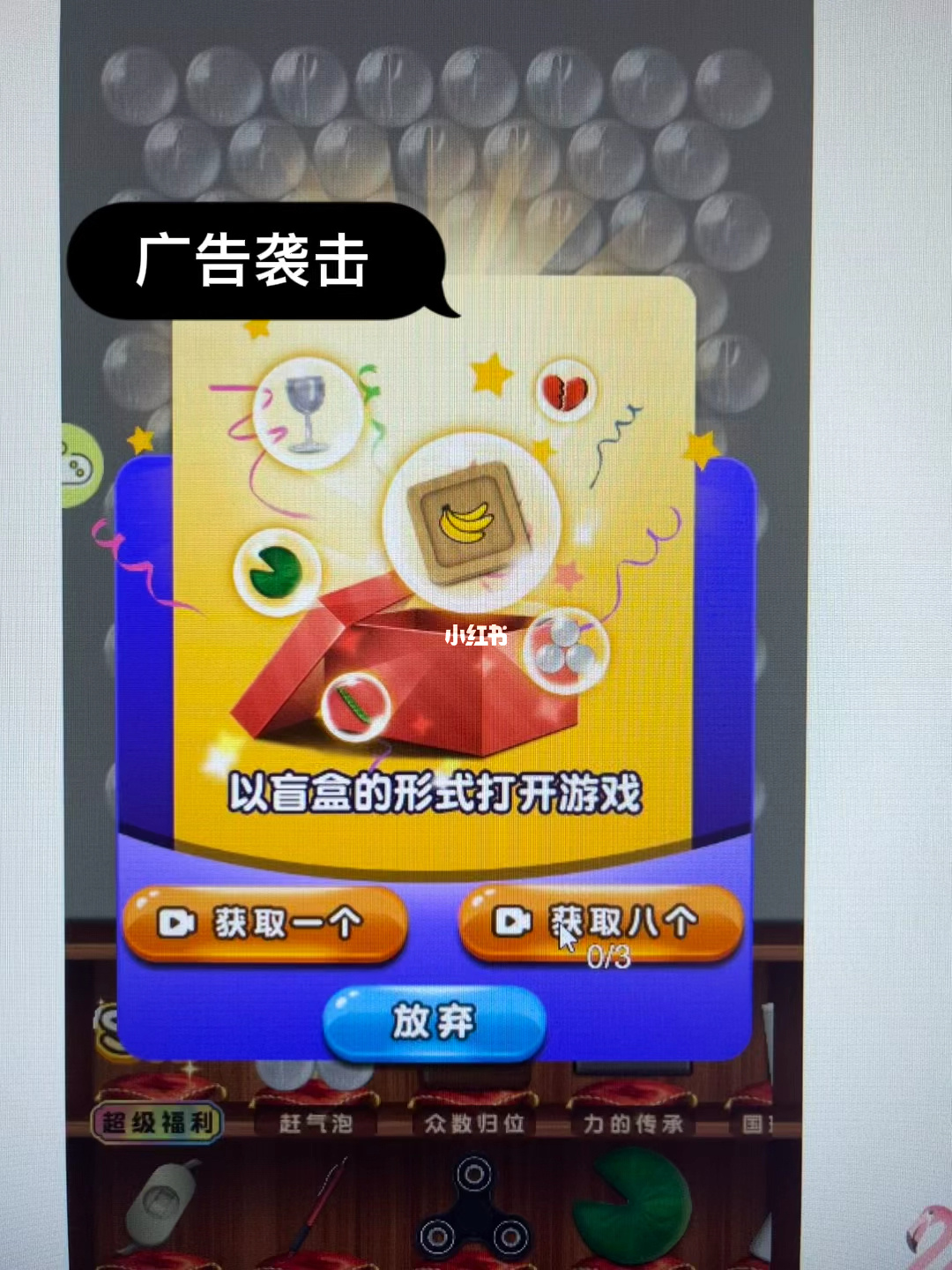 手机摇游戏要会员吗_用手机摇的游戏_手机游戏要摇手机
