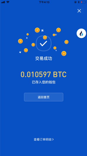 imtoken的钱怎么拿出来_imtoken如何下载_imtoken是什么网络制