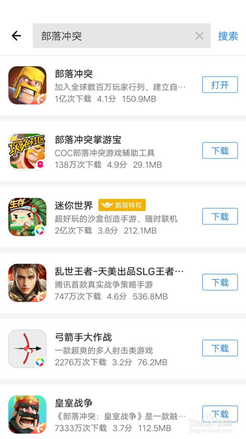手机游戏厅教程免费版_4399游戏盒苹果版免费_利发国际手机版欧洲厅