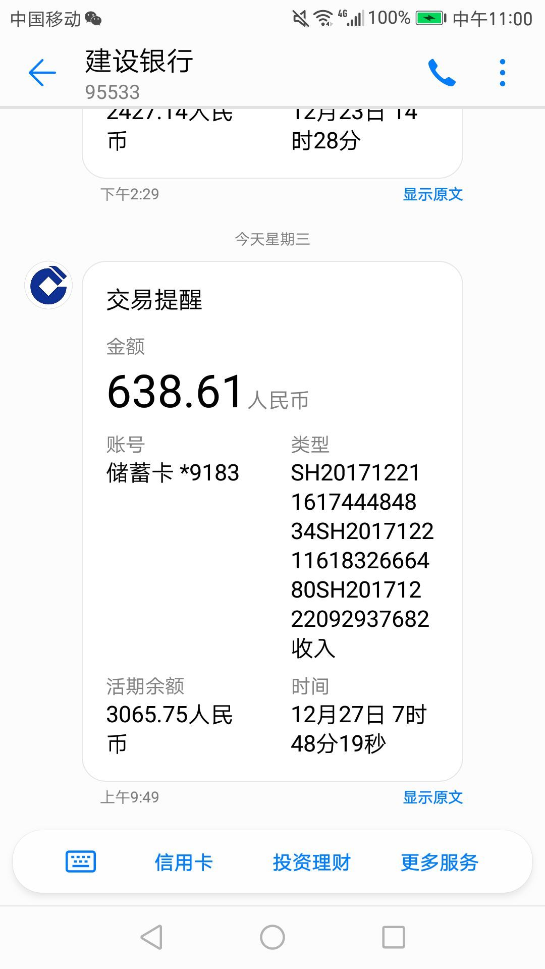 imtoken怎么提现到_提现到支付宝的赚钱游戏_提现到银行卡手续费多少