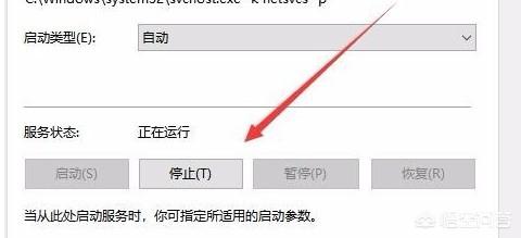 win10开始菜单点击无效_无效的菜单句柄_电脑win10菜单点击无效