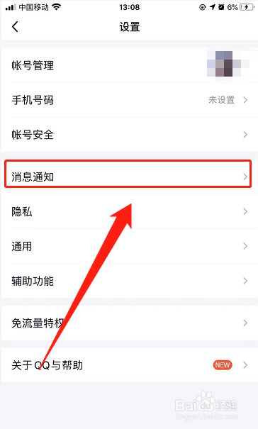 如何进telegram_telegram是什么意思_telegram