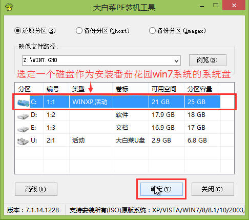 u盘装win10-U盘装Win10，速度快又方便