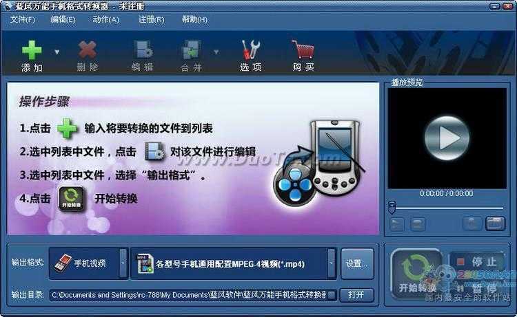 手机游戏可以转格式吗吗_以前手机游戏格式_怎么转换游戏格式