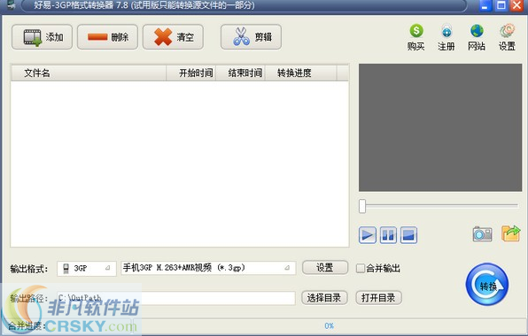 以前手机游戏格式_手机游戏可以转格式吗吗_怎么转换游戏格式