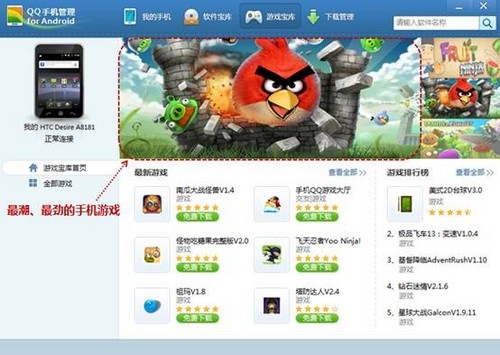 以前手机游戏格式_怎么转换游戏格式_手机游戏可以转格式吗吗