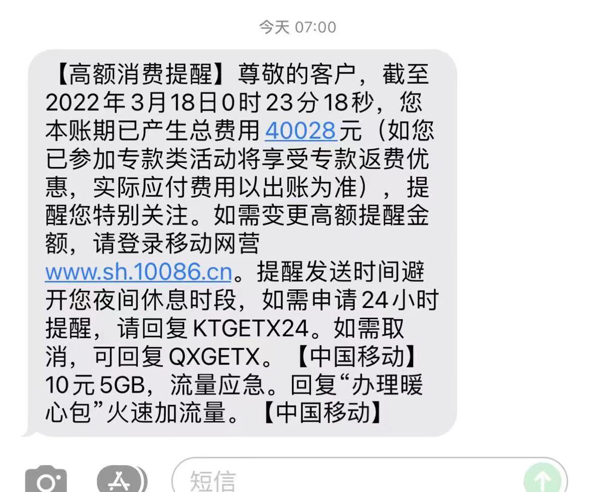 找回扣费手机游戏怎么关闭_找回扣费手机游戏账号_手机游戏扣费怎么找回