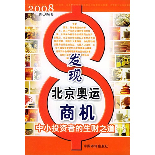 时间秒表在线显示北京时间_北京时间显示_苹果世界时钟怎么显示北京时间