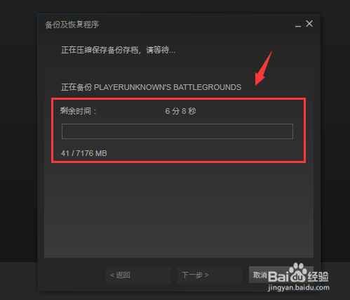 手机存档游戏数据修改_存档教程修改手机游戏怎么弄_手机游戏存档修改教程