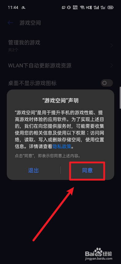 手机游戏 无法打开_为什么手机打开不了游戏_打开无法手机游戏怎么办