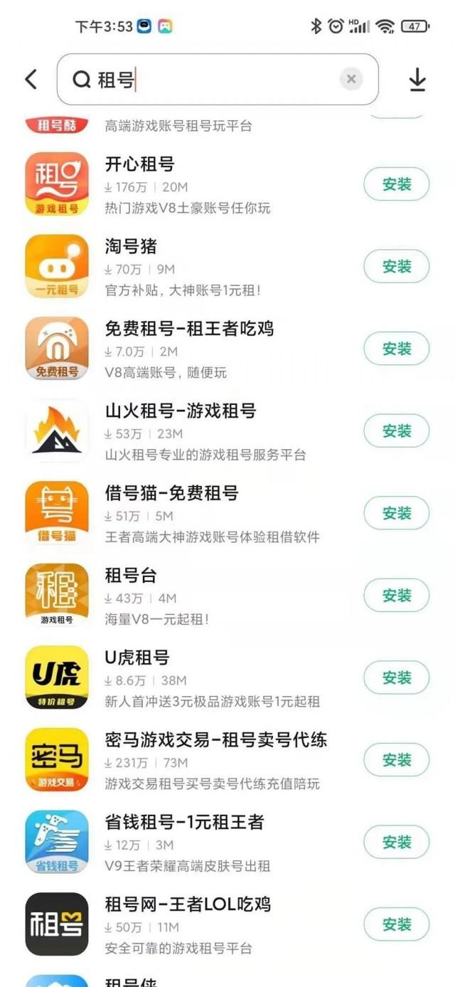 代理手机游戏代理_手机wifi代理游戏_代理手机游戏定制开发平台