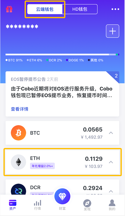 imtoken钱包trx_imtoken钱包简介说明_imtoken钱包的简介