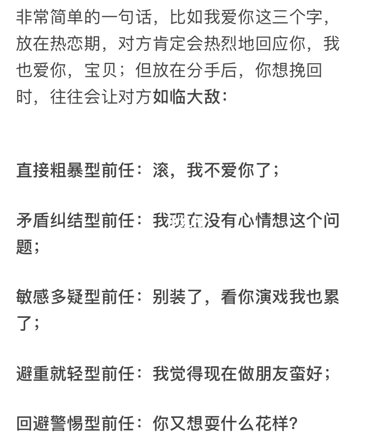 分手恋爱手机游戏怎么玩_手机恋爱分手游戏_分手恋爱手机游戏有哪些