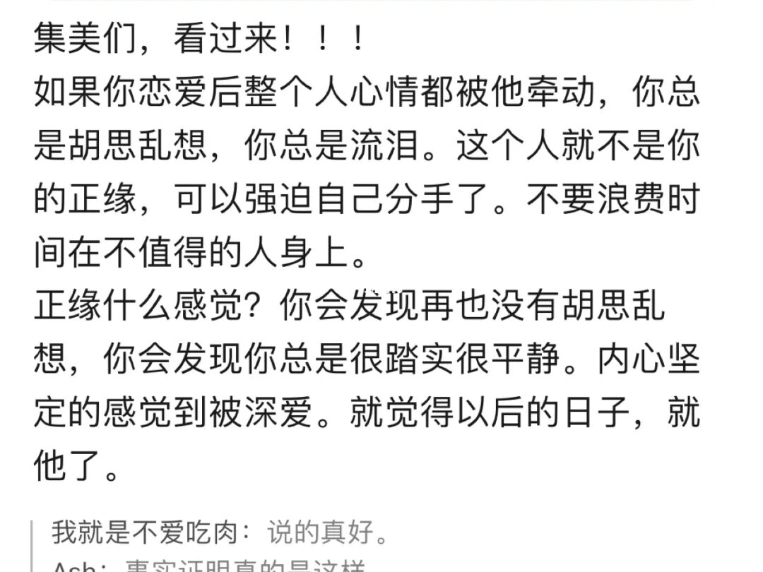 分手恋爱手机游戏怎么玩_手机恋爱分手游戏_分手恋爱手机游戏有哪些