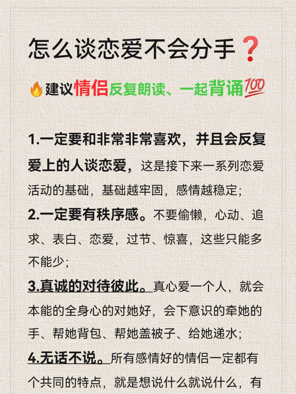 分手恋爱手机游戏怎么玩_手机恋爱分手游戏_分手恋爱手机游戏有哪些