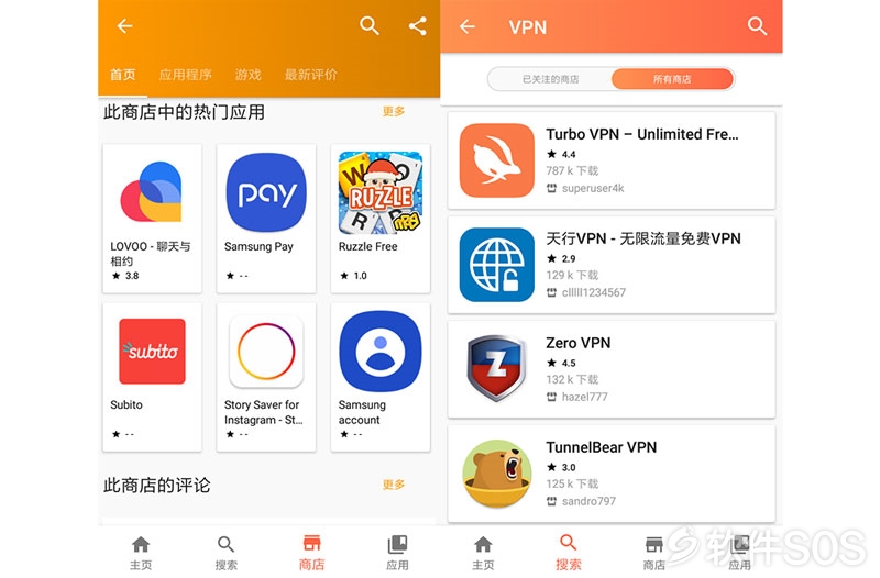 手机如何下载桌面游戏软件_zui桌面下载_桌面下载app