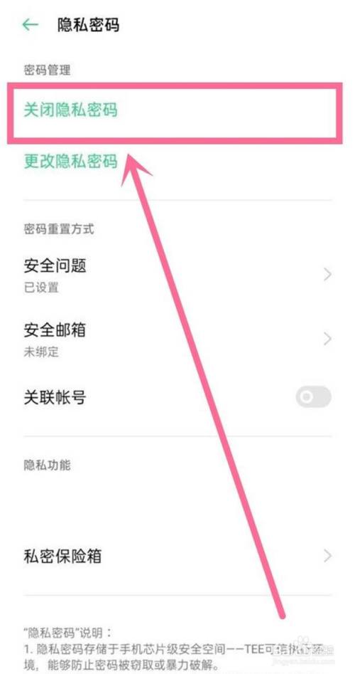 telegram怎么改隐私设置_telegram怎么改隐私设置_telegram怎么改隐私设置