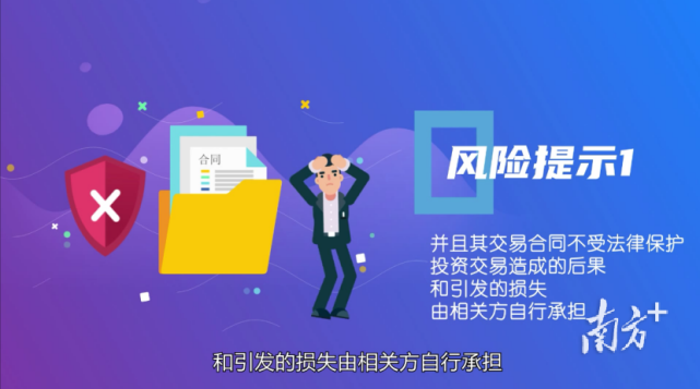 im钱包提示风险代币是什么意思-风险代币：金融领域的重要意义