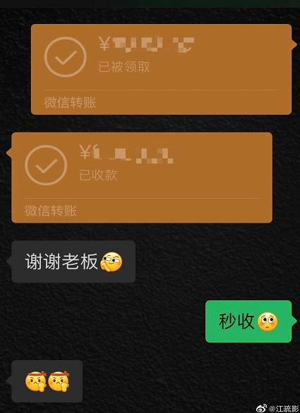 imtoken转账未发送_转账发送行无权限怎么解决_转账发送行无权限是什么意思