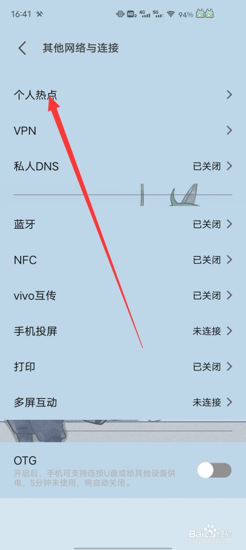 手机热点可以打游戏吗_手机热点玩游戏耗流量吗_手机热点上的游戏不能用