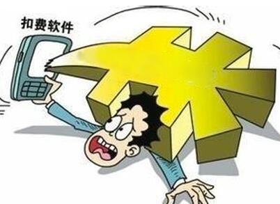 误扣办费手机游戏怎么退款_手机游戏误扣费怎么办_误扣办费手机游戏怎么退