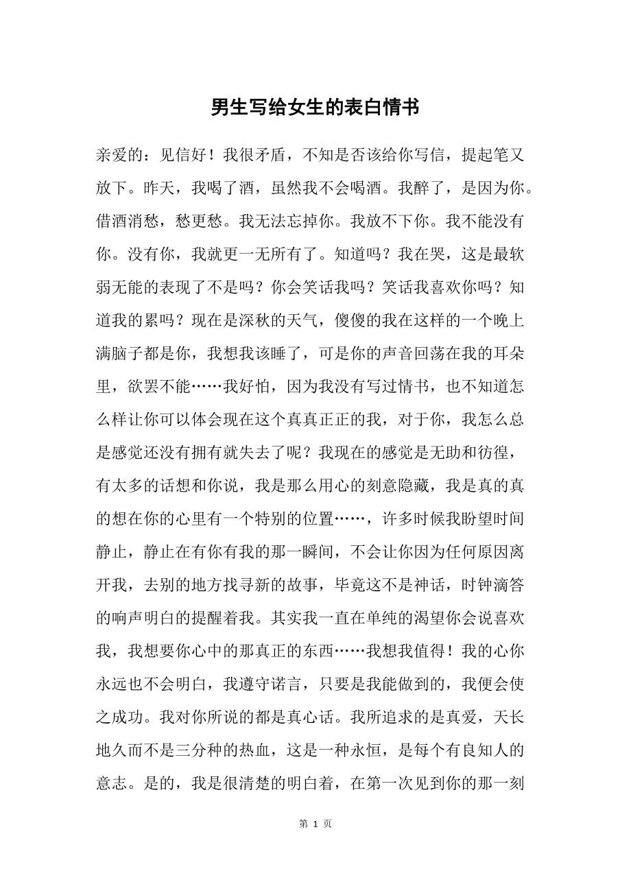 惨烈修罗场樱花_青梅竹马的惨烈修罗场情侣头像_我女友与青梅竹马的惨烈修罗场动漫2013